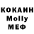 КЕТАМИН ketamine Mr. Mentol