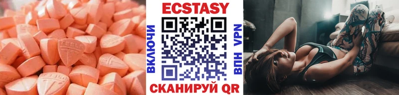 наркотики  Алапаевск  Ecstasy ешки 