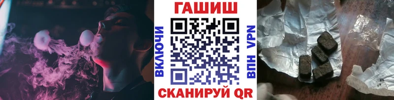 Гашиш гашик  Алапаевск 