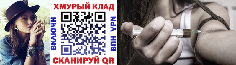 ГЕРОИН VHQ  купить наркоту  Алапаевск 