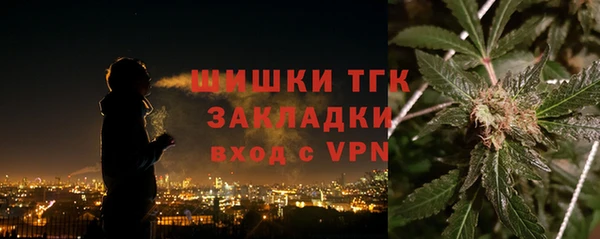 экстази Абаза