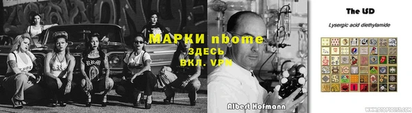 круглые Саяногорск