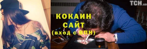 круглые Саяногорск