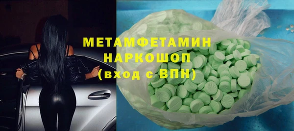кокаин VHQ Сафоново