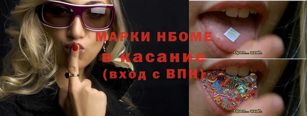 круглые Саяногорск