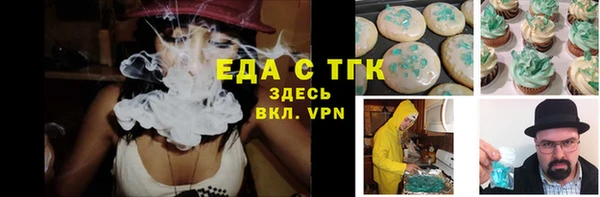 кокаин VHQ Сафоново