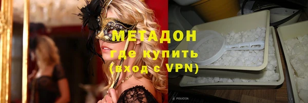 кокаин VHQ Сафоново