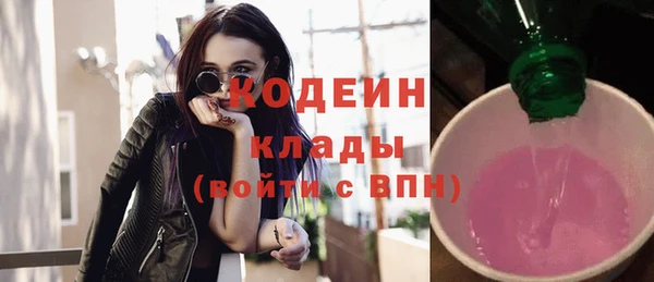 кокаин VHQ Сафоново