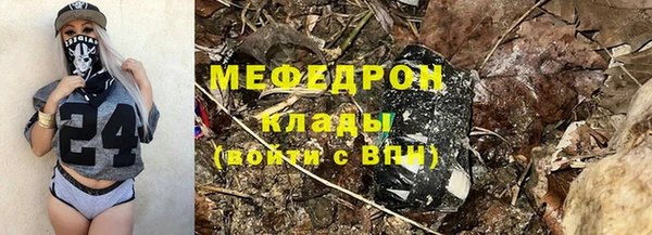 дмт Сатка