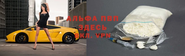 круглые Саяногорск