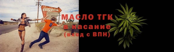 гашишное масло Абинск