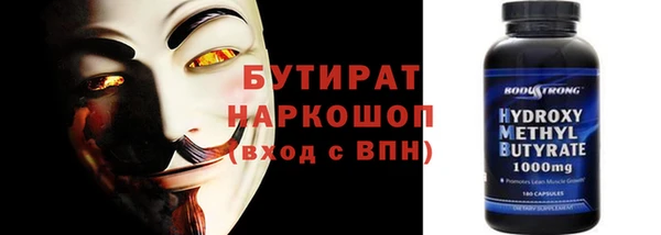 круглые Саяногорск