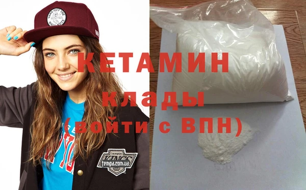 кокаин VHQ Сафоново