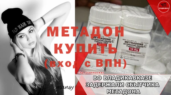 марихуана Абдулино
