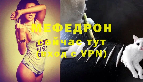 кокаин VHQ Сафоново