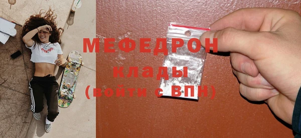 кокаин VHQ Сафоново