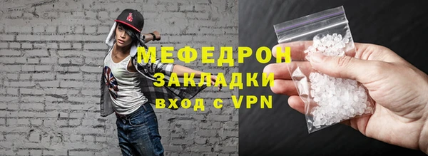 кокаин VHQ Сафоново