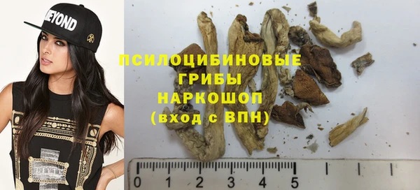 кокаин VHQ Сафоново