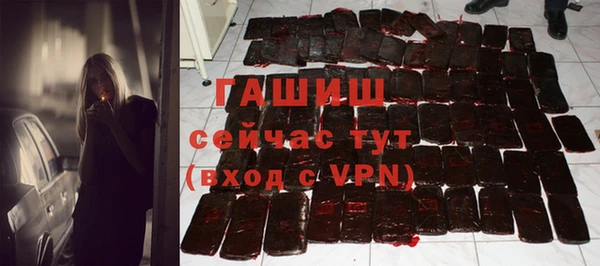 гашишное масло Абинск