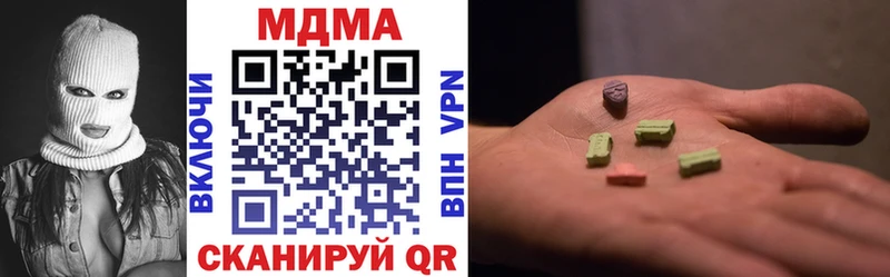 MDMA VHQ  MEGA зеркало  Алапаевск  наркошоп 