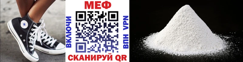 МЯУ-МЯУ мяу мяу  наркошоп  Алапаевск 